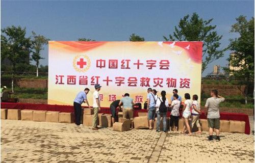 中國(guó)紅十字會(huì)在御窯景巷賑災(zāi)