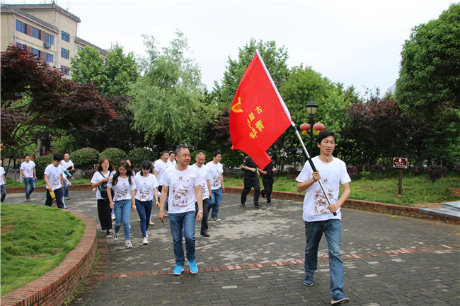 市古鎮(zhèn)公司黨支部開展“健步走、美生活、護(hù)平安”健步行主題黨日活動(dòng)
