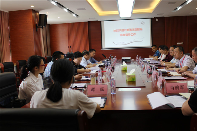 市委第三巡查組巡察古鎮(zhèn)公司黨組織工作開展情況