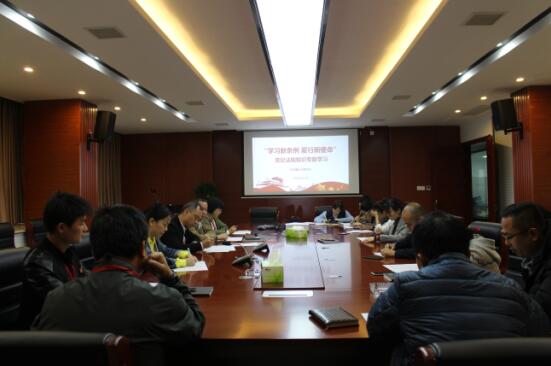 市古鎮(zhèn)公司黨總支組織開展“學習新條例，履行新使命”黨紀法規(guī)學習教育專題會議