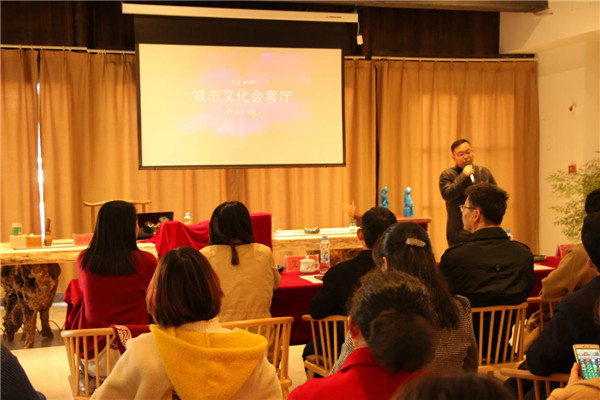 市古鎮(zhèn)公司各黨支部組織黨員參加“書香珠山·城市文化會”講座活動