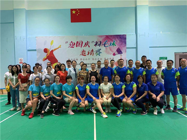 市古鎮(zhèn)公司工會聯合古鎮(zhèn)商混公司工會共同舉辦“迎國慶”羽毛球友誼賽