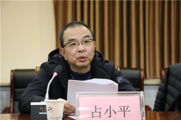 市古鎮(zhèn)投資公司黨總支召開“不忘初心、牢記使命”主題教育總結大會