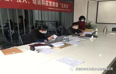 市古鎮(zhèn)投資公司順利通過2020年ISO9001質(zhì)量管理體系再認證審核