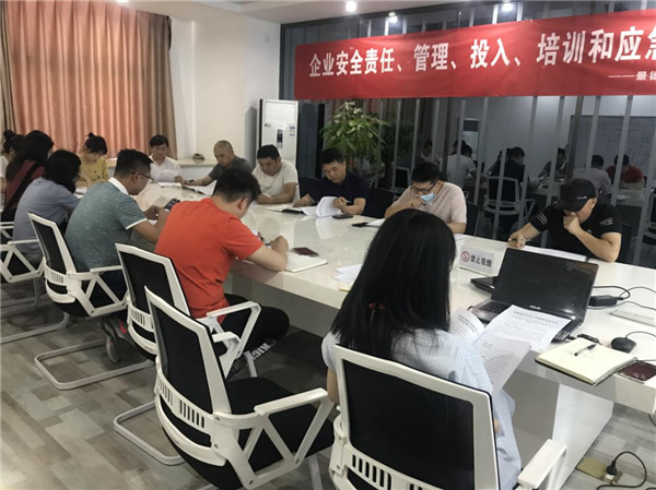 市古鎮(zhèn)投資公司召開全國“兩會(huì)”期間信訪維穩(wěn)工作安排部署會(huì)議