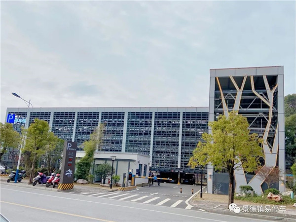 停車(chē)不再難!九中停車(chē)場(chǎng)投入使用！