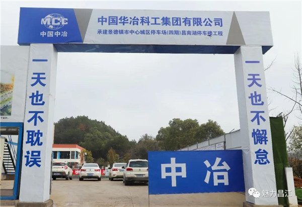 總投資5000萬元！破解停車難 這座智慧停車樓8月竣工