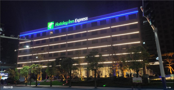 景德鎮(zhèn)智選假日酒店（古鎮(zhèn)店）開業(yè)啦！