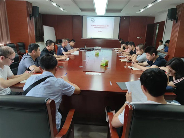 市古鎮(zhèn)公司召開“建黨100周年慶?；顒?dòng)”信訪維穩(wěn)工作專題部署會(huì)