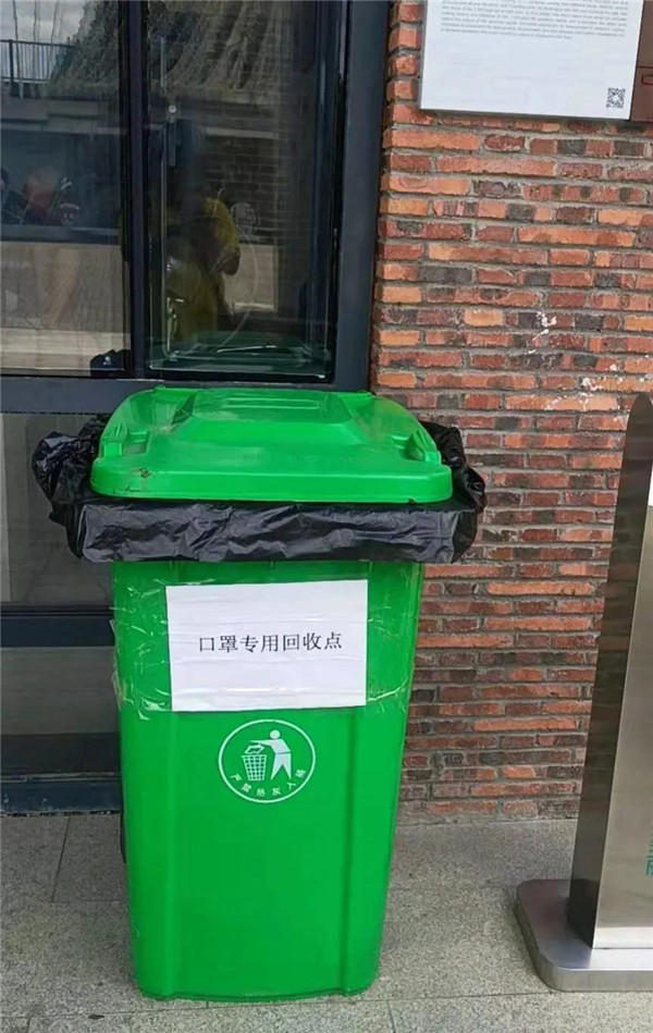 打響防疫攻堅戰(zhàn) 井巷物業(yè)人在行動