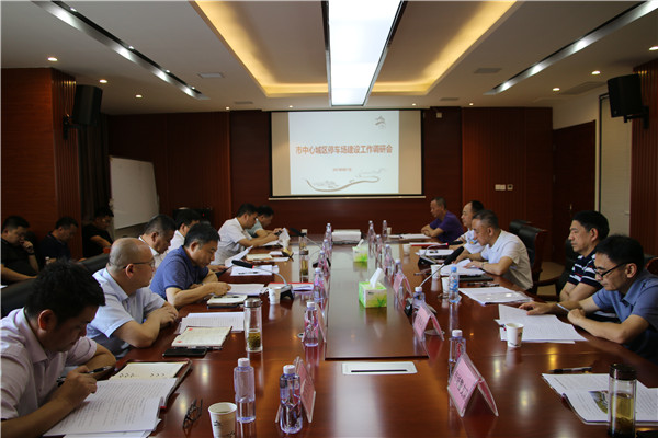 市領(lǐng)導(dǎo)調(diào)研市中心城區(qū)停車場(chǎng)建設(shè)工程并召開座談會(huì)