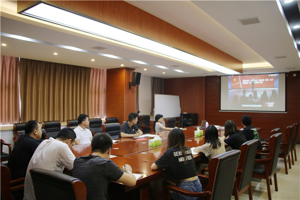 市古鎮(zhèn)投資公司行政黨支部組織召開《中國共產(chǎn)黨章程》專題學(xué)習(xí)會