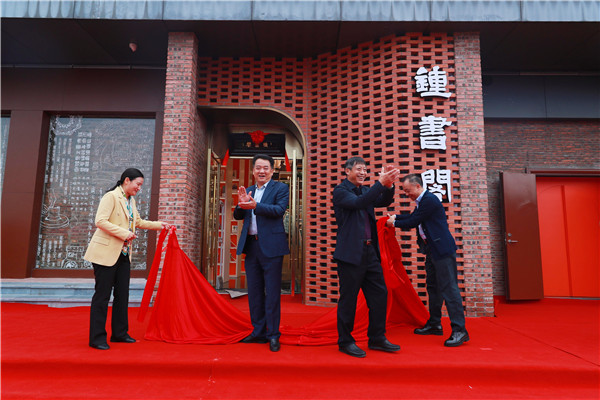 打造瓷都文化新地標 景德鎮(zhèn)鐘書閣正式開業(yè)