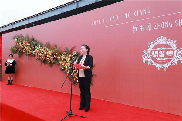 打造瓷都文化新地標 景德鎮(zhèn)鐘書閣正式開業(yè)