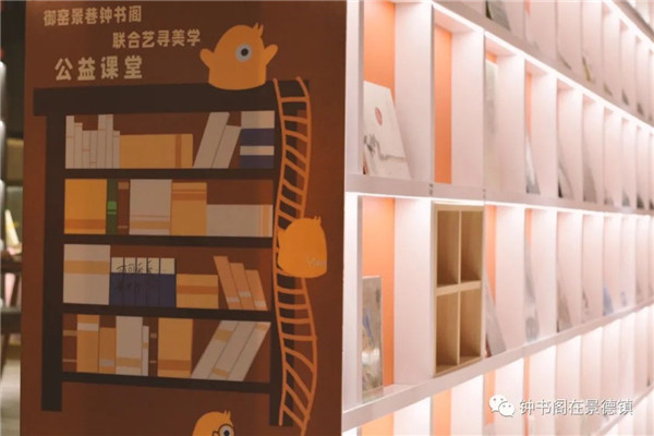 鐘書(shū)閣在景德鎮(zhèn)丨第三期周末親子活動(dòng)圓滿結(jié)束！