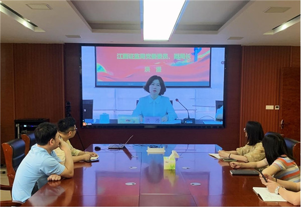 市古鎮(zhèn)投資公司開展2022年公司債券監(jiān)管暨業(yè)務(wù)線上培訓專題會議