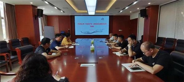 市古鎮(zhèn)投資公司開(kāi)展安全生產(chǎn)月系列活動(dòng)