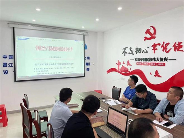 市古鎮(zhèn)投資公司開(kāi)展安全生產(chǎn)月系列活動(dòng)
