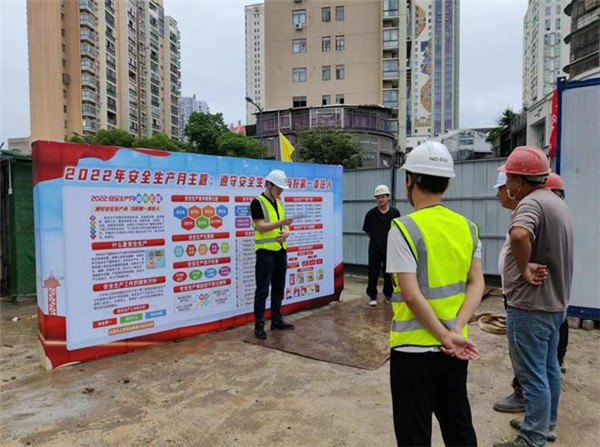 市古鎮(zhèn)投資公司開(kāi)展安全生產(chǎn)月系列活動(dòng)
