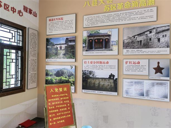 市古鎮(zhèn)歷思聯(lián)行公司黨支部開展“喜迎黨的二十大、慶七一 、頌黨恩”主題黨日活動