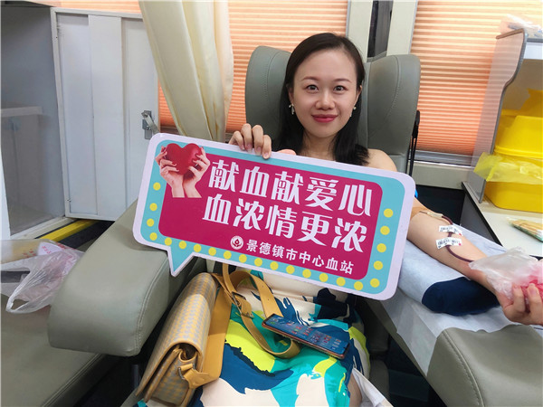 高溫不懼，愛心不止！市古鎮(zhèn)投資公司組織開展無償獻血活動