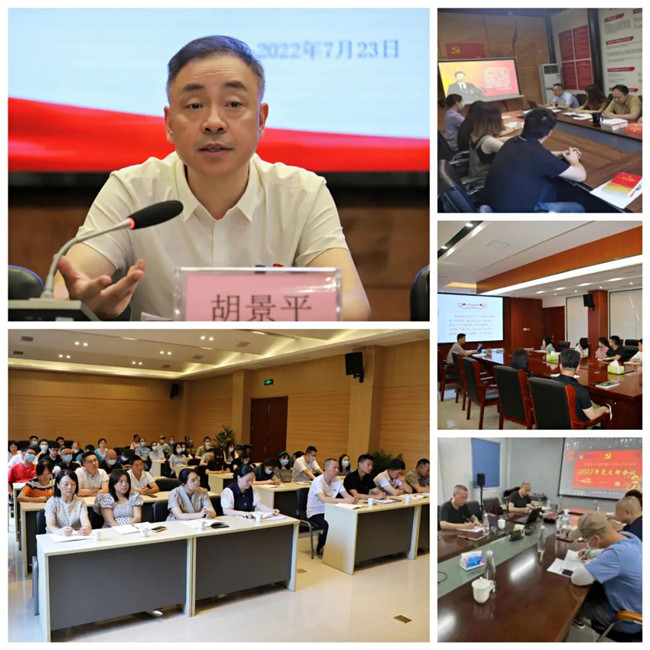 黨建領(lǐng)航風(fēng)帆正，攜手奮進新征程——市古鎮(zhèn)投資公司黨總支“慶七一·喜迎黨的二十大·推進黨史學(xué)習(xí)教育常態(tài)化長效化”系列黨建活動綜述