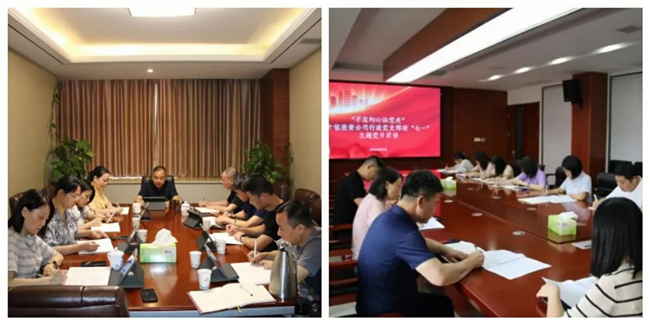 黨建領(lǐng)航風(fēng)帆正，攜手奮進新征程——市古鎮(zhèn)投資公司黨總支“慶七一·喜迎黨的二十大·推進黨史學(xué)習(xí)教育常態(tài)化長效化”系列黨建活動綜述