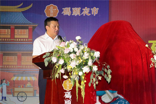 點(diǎn)亮夜間經(jīng)濟(jì)，激發(fā)城市活力——“夜珠山·碼頭夜市”正式開市！