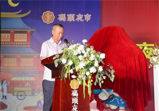 點(diǎn)亮夜間經(jīng)濟(jì)，激發(fā)城市活力——“夜珠山·碼頭夜市”正式開市！