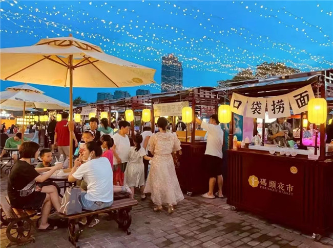點(diǎn)亮夜間經(jīng)濟(jì)，激發(fā)城市活力——“夜珠山·碼頭夜市”正式開市！