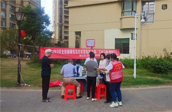 “三減三健，健康相伴”——古鎮(zhèn)公元開展愛心義診進(jìn)小區(qū)活動