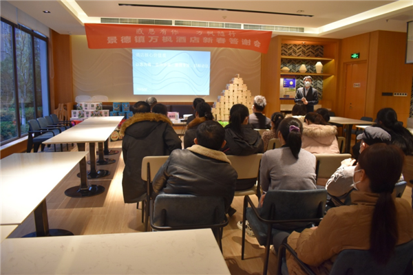 感恩有你·萬(wàn)楓隨行