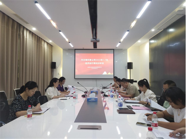 謝瑋專(zhuān)項(xiàng)調(diào)研指導(dǎo)古鎮(zhèn)印象公司經(jīng)濟(jì)運(yùn)行情況