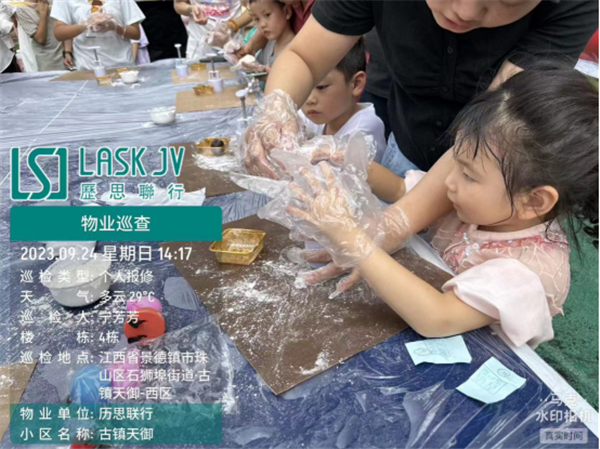 市古鎮(zhèn)歷思聯(lián)行物業(yè)公司開展——“中秋國慶，雙節(jié)同慶”活動