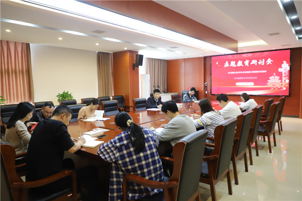 市古鎮(zhèn)投資公司行政黨支部傳達(dá)學(xué)習(xí)習(xí)近平總書(shū)記在江西考察時(shí)的重要講話精神