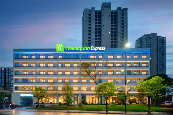 智選假日酒店榮獲景德鎮(zhèn)市旅游住宿行業(yè)誠信經(jīng)營單位！