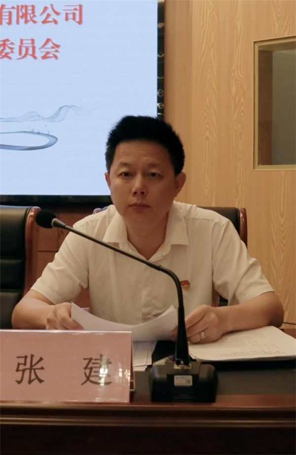 市古鎮(zhèn)投資公司黨委、紀委成立選舉大會順利召開