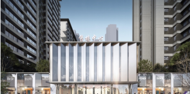 實力鑒“證”//古鎮(zhèn)學府商住小區(qū)喜獲預(yù)售許可證