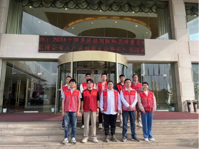 “窯火紅”在行動(dòng)，市古鎮(zhèn)投資公司志愿者傾情助力第21屆瓷博會(huì)