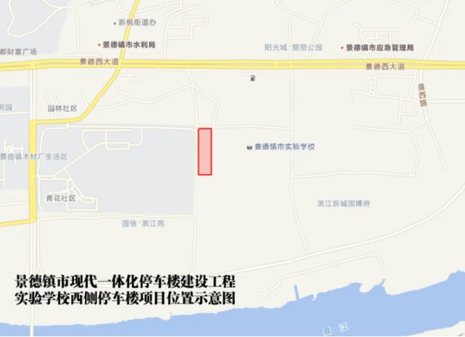 新增近400停車位！景德鎮(zhèn)這座立體停車場即將完工！