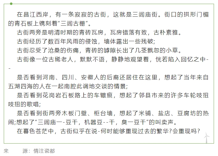 景德鎮(zhèn)申遺要素點(diǎn)，你不知道的那些事兒