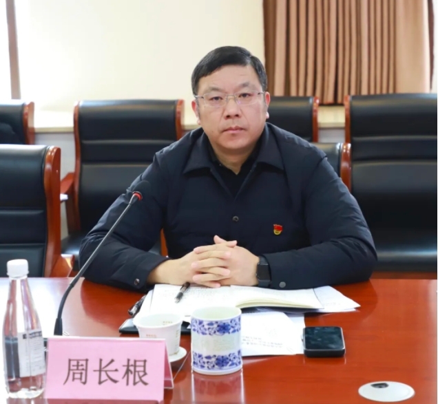 市古鎮(zhèn)投資公司召開(kāi)全面從嚴(yán)治黨暨黨風(fēng)廉政建設(shè)專題會(huì)議