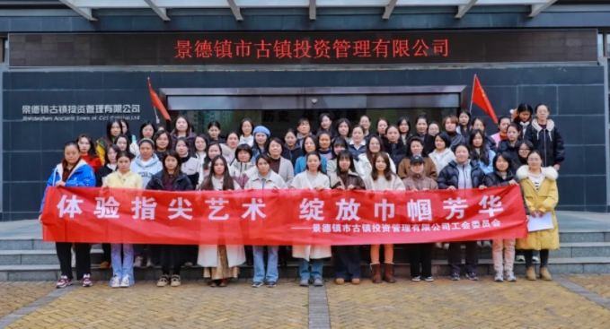 市古鎮(zhèn)投資公司開(kāi)展“三八”婦女節(jié)活動(dòng)