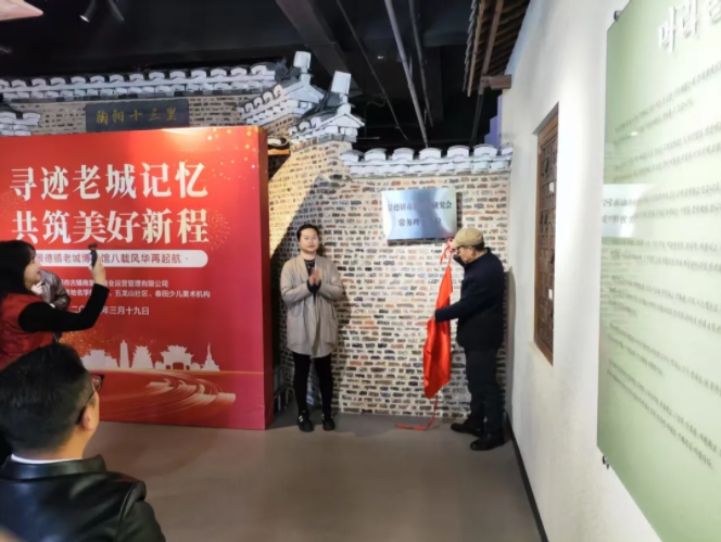景德鎮(zhèn)老城博物館八載風(fēng)華再起航活動(dòng)回顧