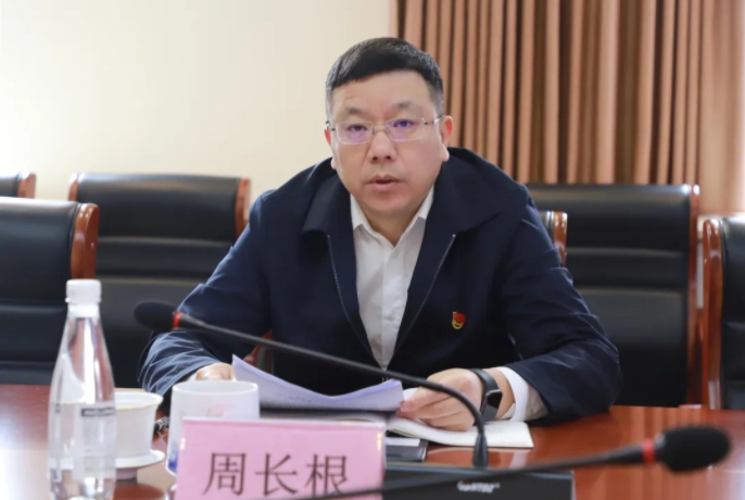 市古鎮(zhèn)投資公司部署開(kāi)展深入貫徹中央八項(xiàng)規(guī)定精神學(xué)習(xí)教育