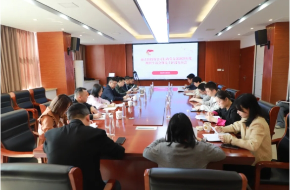 市古鎮(zhèn)投資公司各黨支部召開2024年度組織生活會(huì)