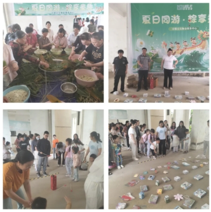 市古鎮(zhèn)歷思聯(lián)行物業(yè)公司雙節(jié)親子嘉年華活動(dòng)圓滿舉行