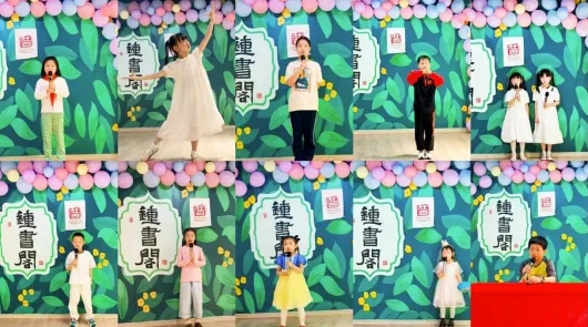 御窯景巷鐘書閣開(kāi)展“歡樂(lè)兒童節(jié)·童聲飛揚(yáng)”主題活動(dòng)