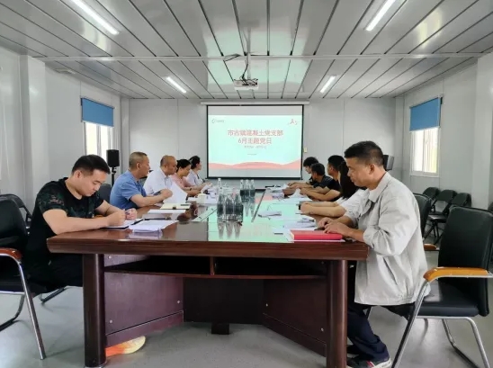 古鎮(zhèn)混凝土公司黨支部開展“變廢為寶，綠色行動”主題黨日