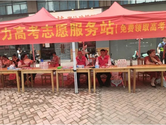 情暖高考，愛心之水助夢前行